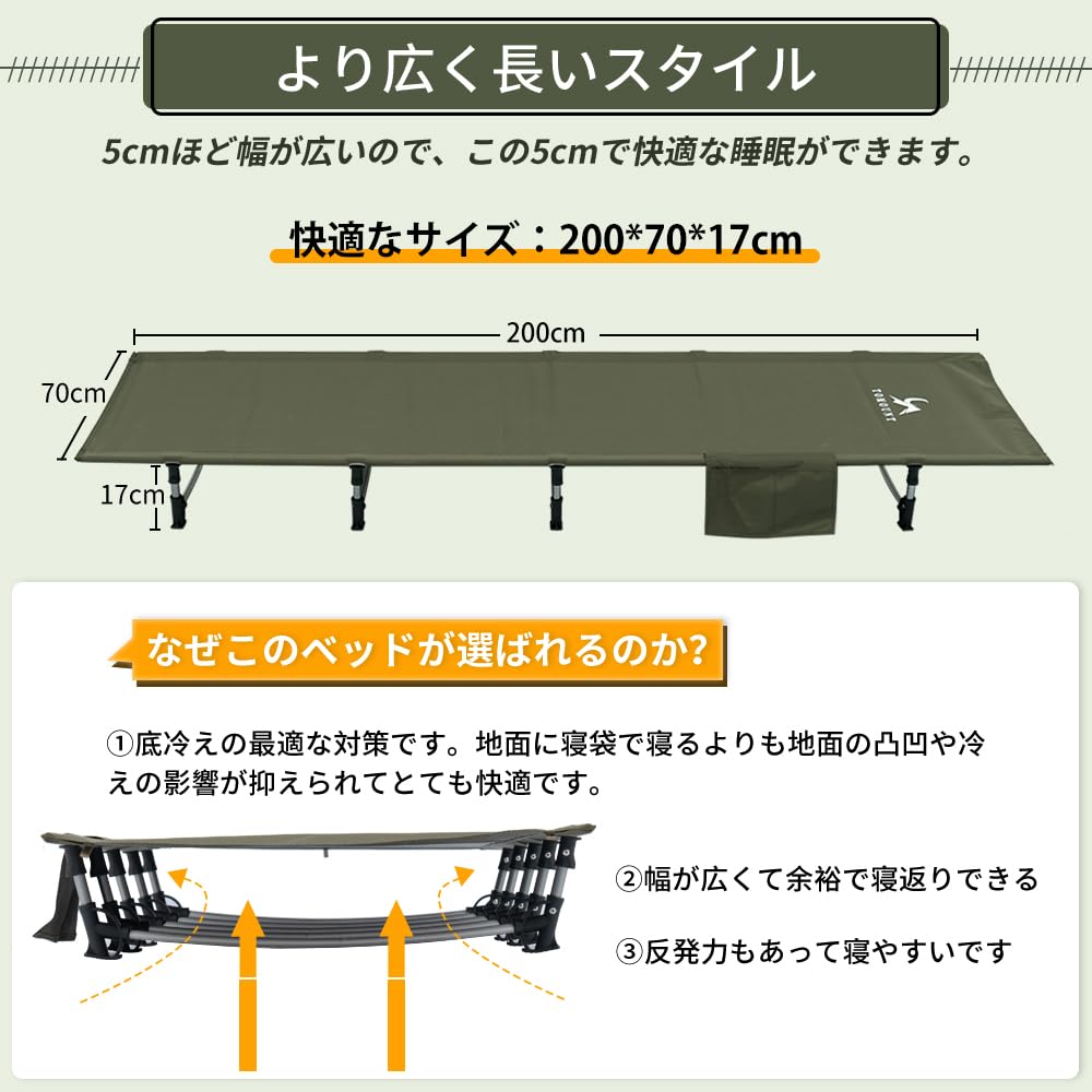 TOMOUNT コット 2色セット Amazon | TOMOUNT キャンプコット アウトドアベッド コンパクト収納